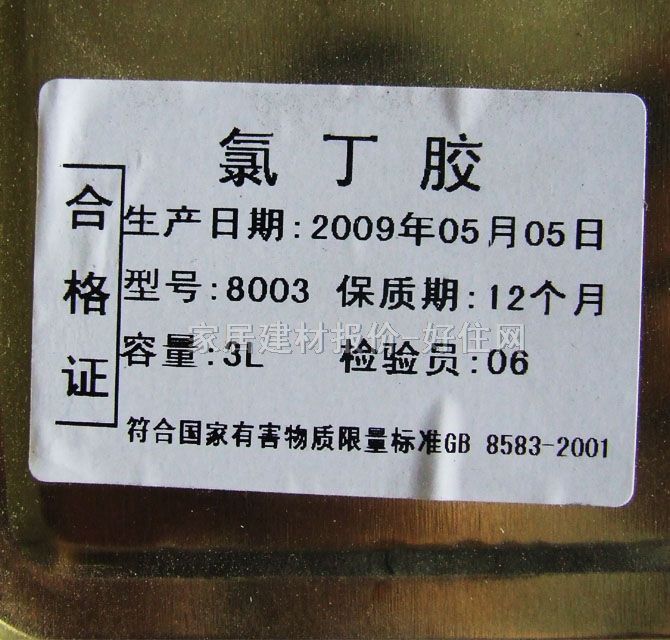 �����f���z �߼��h(hu��n)���ȶ��z 3L