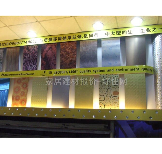 �������X�ܰ� ����JXX-06128 2440mm��1220mm����3mm