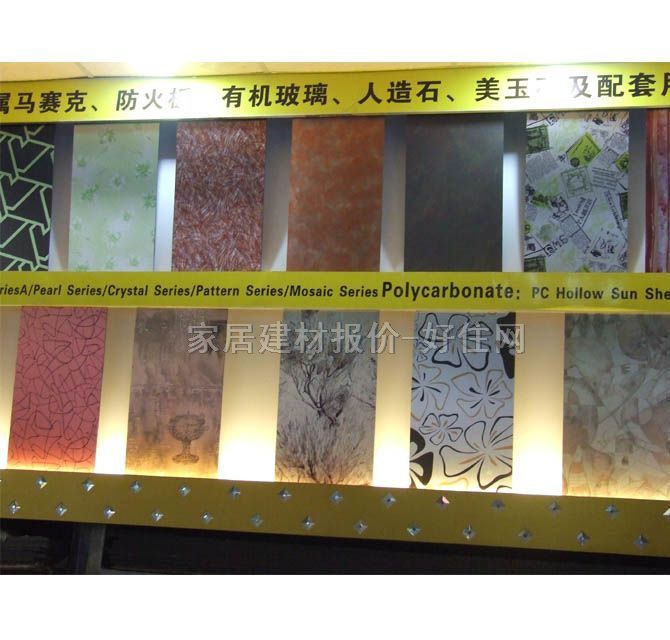 �������X�ܰ� ����JXX-06128 2440mm��1220mm����3mm