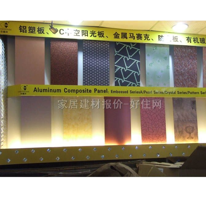 �������X�ܰ� ����JXX-06128 2440mm��1220mm����3mm