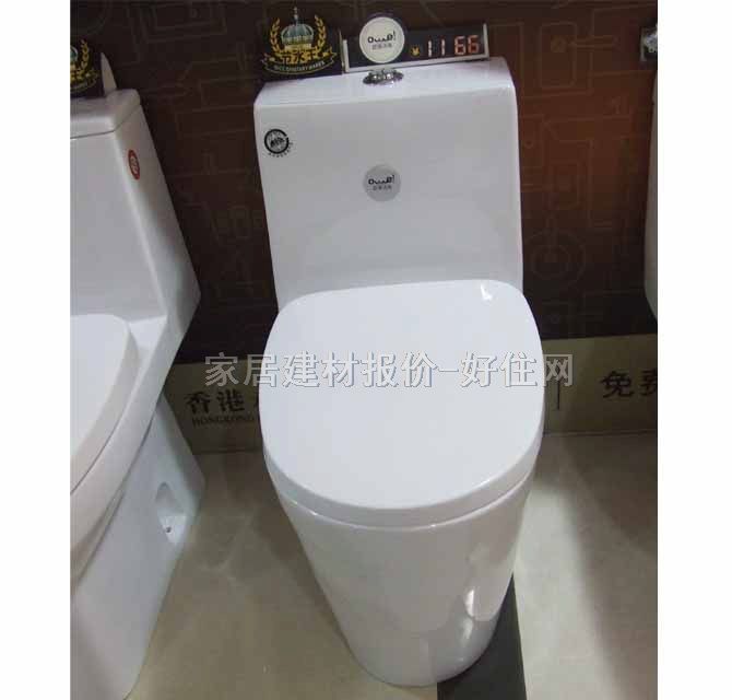 歐威潔具連體馬桶坐廁 1166 640mm×350mm×高690mm