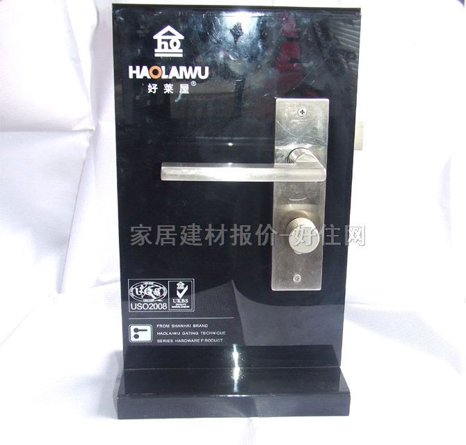 好萊屋木門鎖 HH5820L-HA53L雙舌 45mm-55mm 鋅合金 執(zhí)手鎖 啞光銀