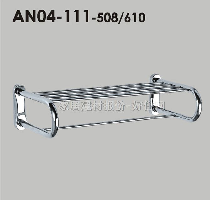 雅之杰毛巾架(桿) 不銹鋼AN04-111-508 多層