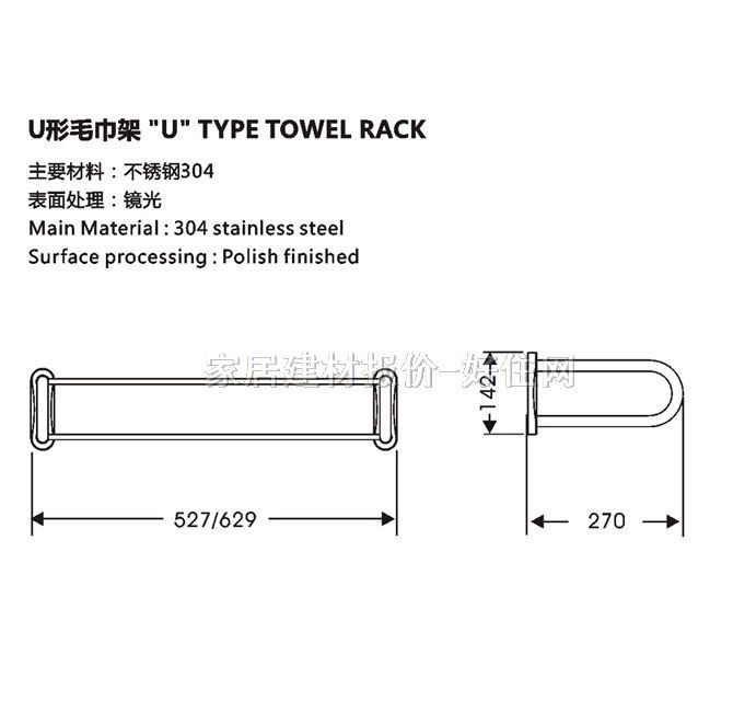 雅之杰毛巾架(桿) 不銹鋼AN04-111-508 多層