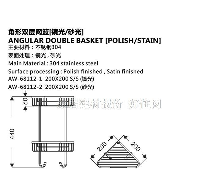 ��֮�܏N�l(w��i)����� �D(zhu��n)���Ͳ��P�AW-68112-1 2��