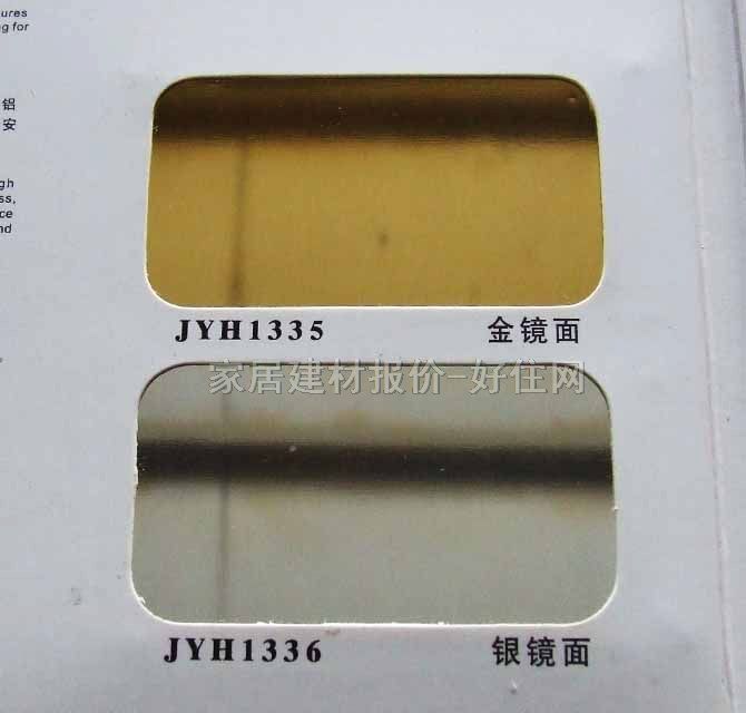 ��ӯ�x�X�ܰ� ��ȼ��JYH1334�y���z 2440mm��1220mm����3mm