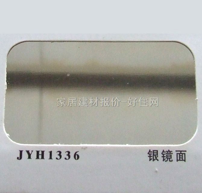 �X�ܰ� ��ȼ��JYH1336�y�R�� 2440mm��1220mm����3mm