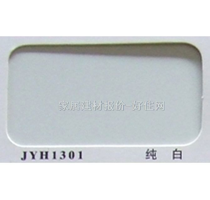 �X�ܰ� ��ȼ��JYH1301���� 2440mm��1220mm����3mm