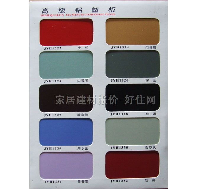 ��ӯ�x�X�ܰ� ��ȼ��JYH1301���� 2440mm��1220mm����3mm