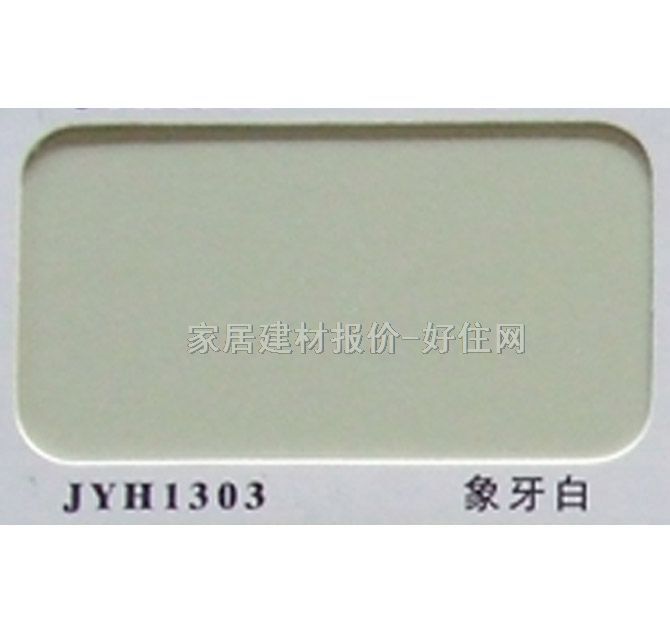 �X�ܰ� ��ȼ��JYH1303������ 2440mm��1220mm����3mm