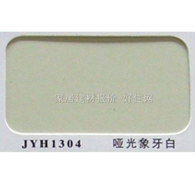 �X�ܰ� ��ȼ��JYH1304���������� 2440mm��1220mm����3mm