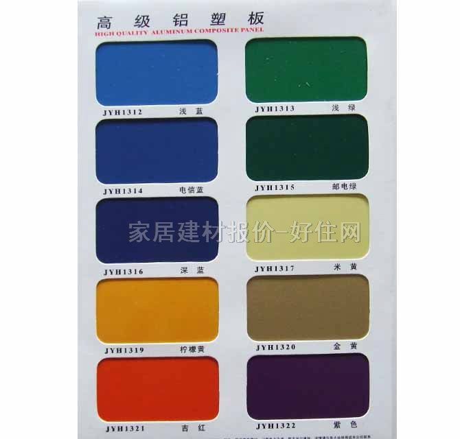 ��ӯ�x�X�ܰ� ��ȼ��JYH1317���S 2440mm��1220mm����3mm