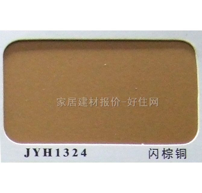 �X�ܰ� ��ȼ��JYH1324�W���~ 2440mm��1220mm����3mm