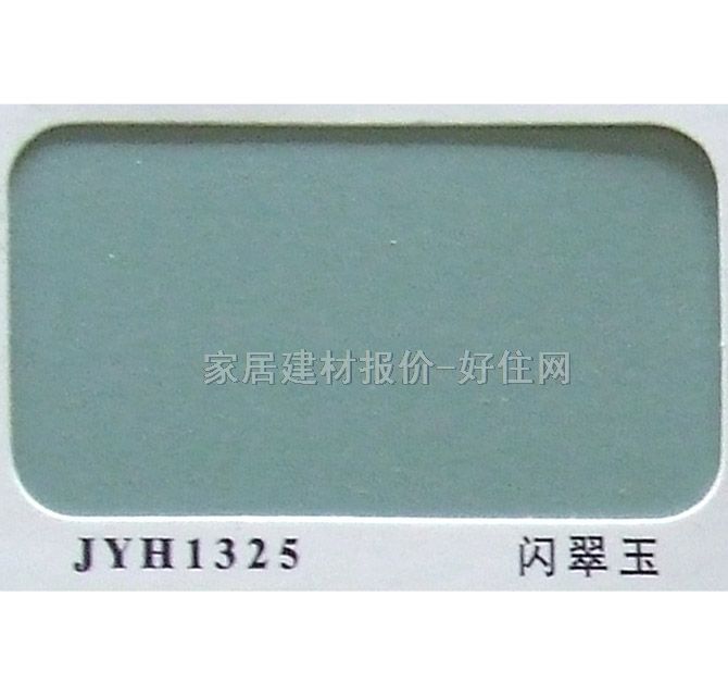 �X�ܰ� ��ȼ��JYH1325�W���� 2440mm��1220mm����3mm