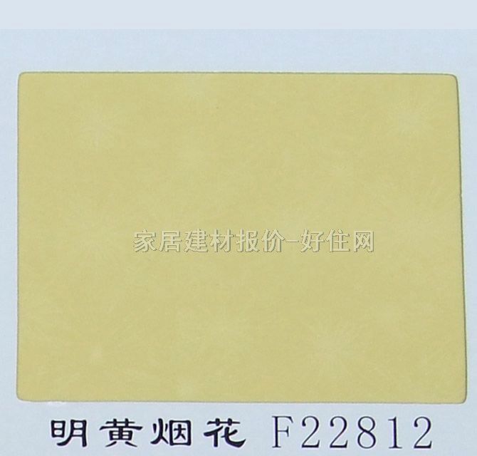 文鵬防火板 彩色鐳射系列明黃煙花F22812 2440mm×1220mm×厚1mm