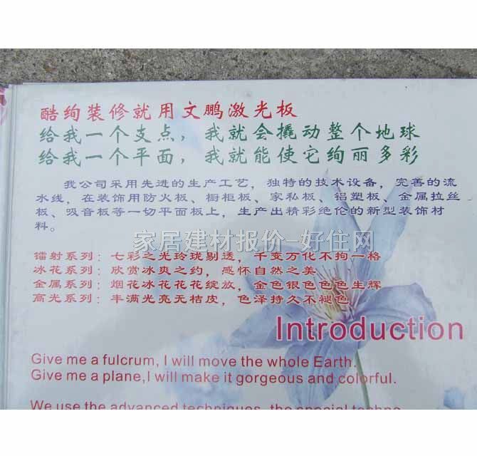 ���i����� ��ɫ�D��ϵ�мtɫ����F23017 2440mm��1220mm����1mm