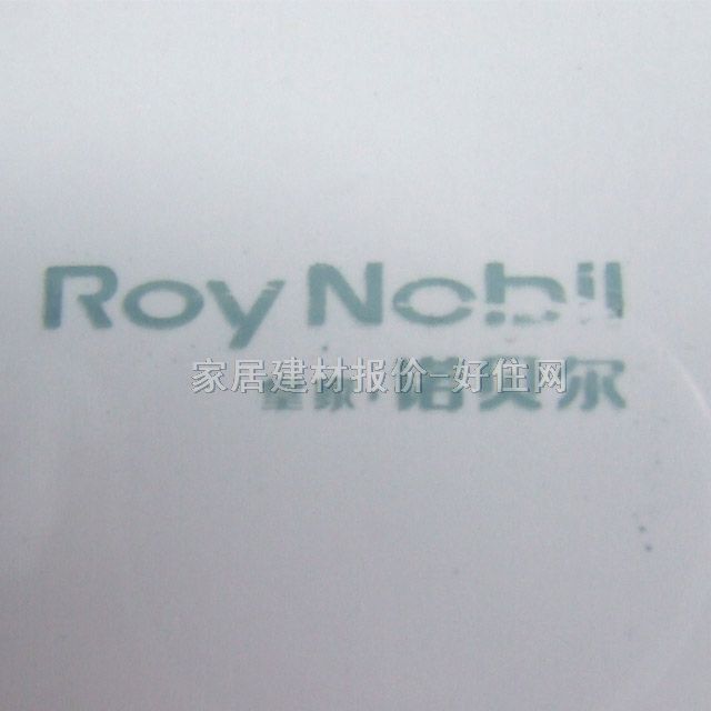 皇家·諾貝爾連體馬桶坐廁 8028 660mm×370mm×高710mm