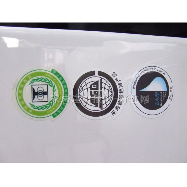 皇家·諾貝爾連體馬桶坐廁 8028 660mm×370mm×高710mm