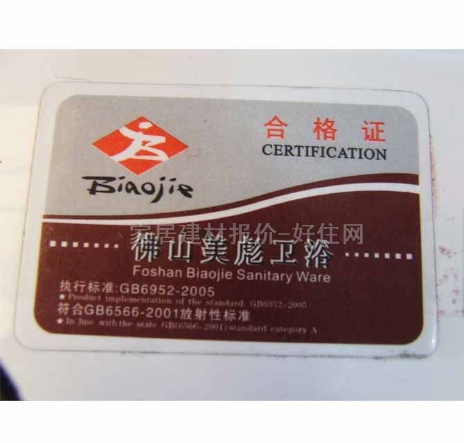 ��������� ��ϴ�²�C116 520mm��600mm����850mm