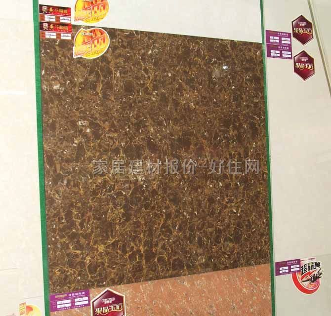 �شu ����u���ɫ82001L 800mm��800mm