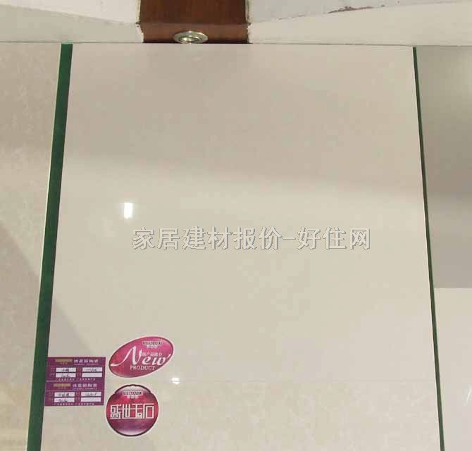 詩(shī)曼麗地磚 拋光磚盛世玉石冰雕系列CH8045 800mm×800mm