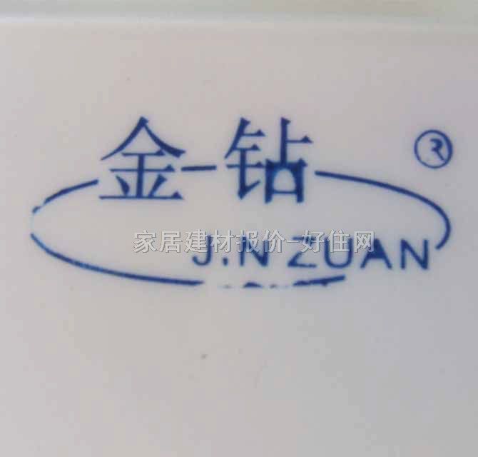 金鉆連體馬桶坐廁 2001 710mm×360mm×高610mm