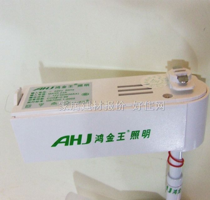 鴻金王石英射燈 MR68T1-15WH 50W 導(dǎo)軌硬桿式 白色