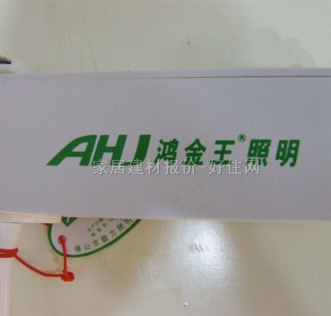 鴻金王石英射燈 MR68T1-15WH 50W 導(dǎo)軌硬桿式 白色