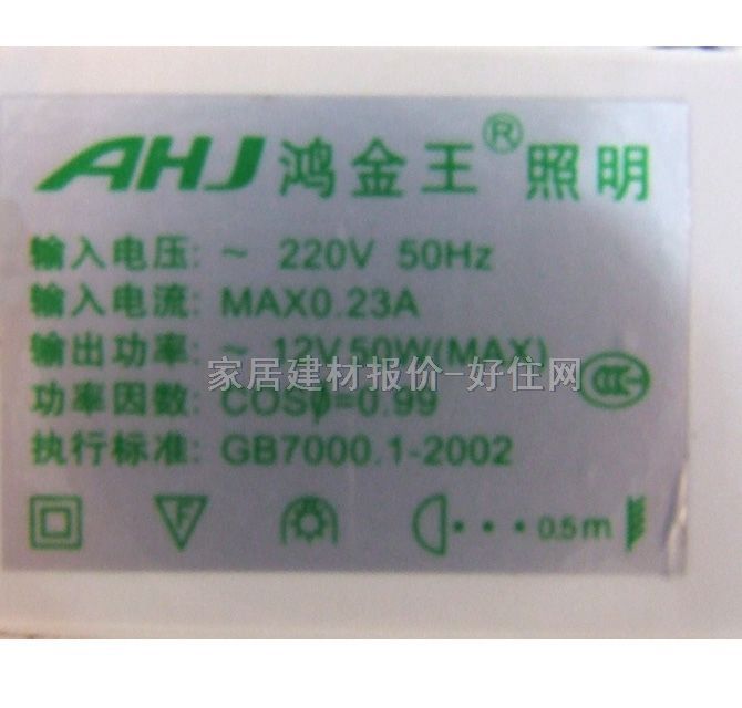 ������ʯӢ��� 001 50W ��(d��o)܉Ӳ�Uʽ ��ɫ