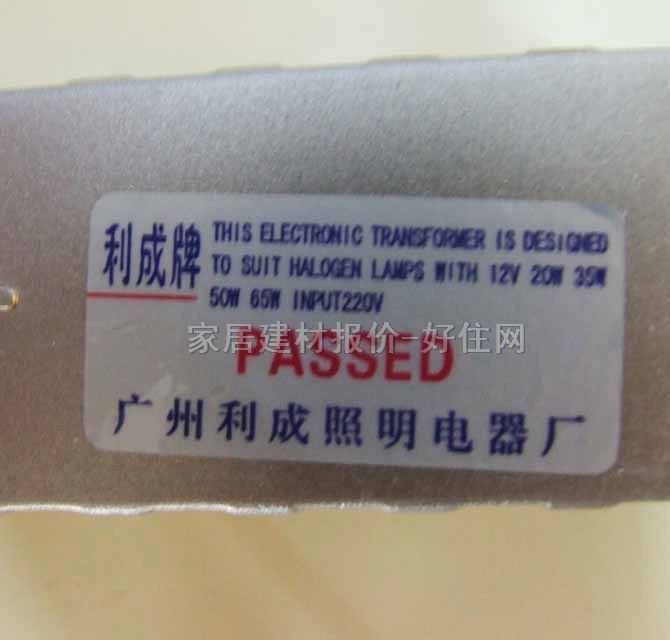 利亞石英射燈 MR801 35W 導(dǎo)軌硬桿式 銀灰色