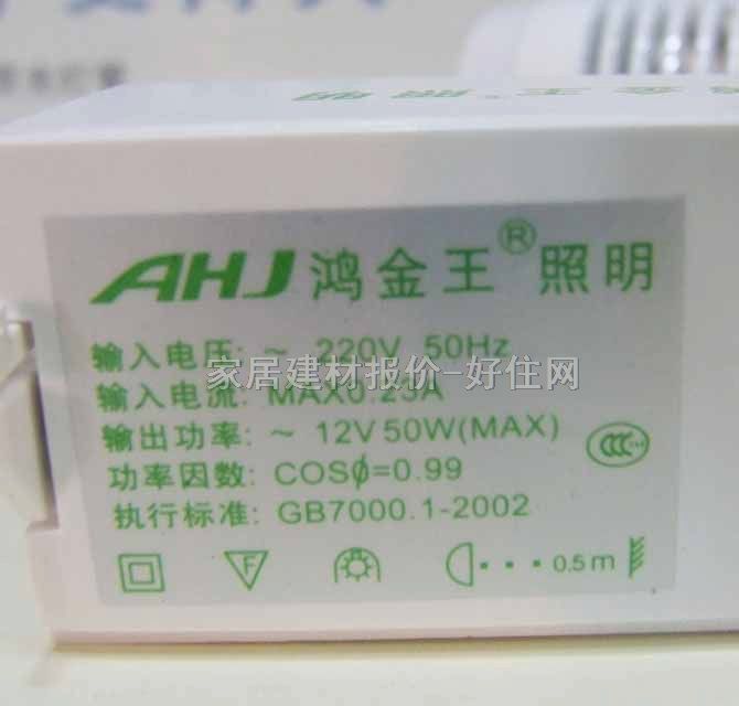 ������ʯӢ��� MR68T1-04DB 50W ��(d��o)܉Ӳ�Uʽ ��ɫ