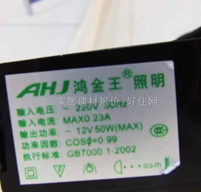 ������ʯӢ��� MR62T1-06WH 50W ��(d��o)܉ʽ ��ɫ