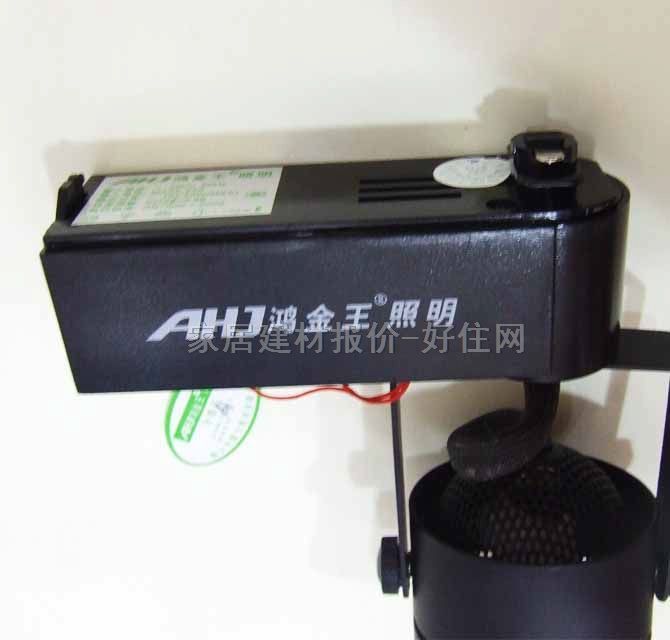鴻金王石英射燈 MR62D1-02SN 50W 導(dǎo)軌式 黑色