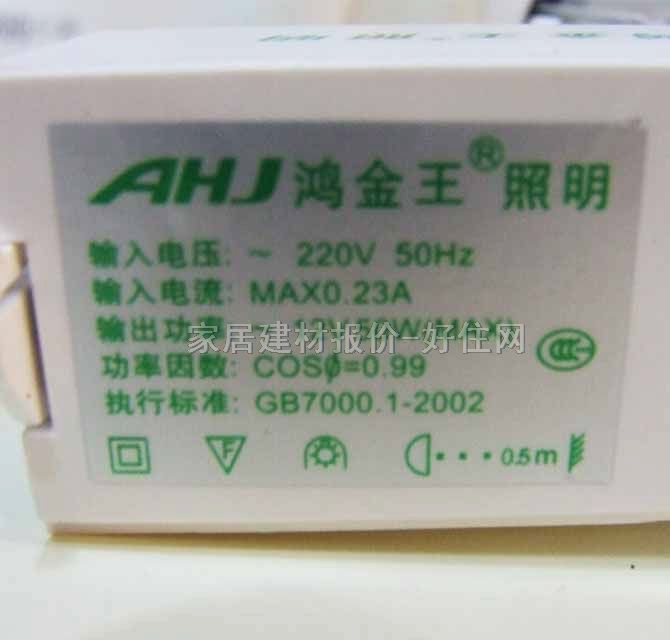 ������ʯӢ��� MR62T1-06WH 50W ��(d��o)܉ʽ ��ɫ