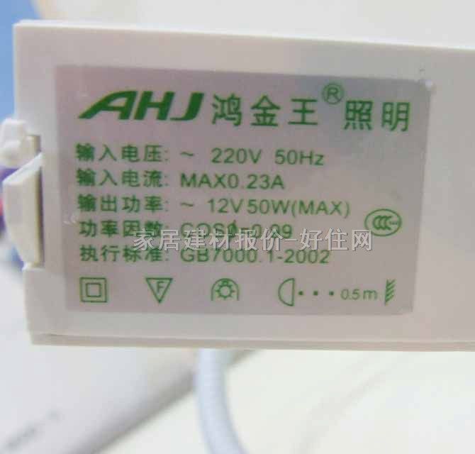 鴻金王石英射燈 MR63T1-19SN 50W 導(dǎo)軌軟桿式 白色