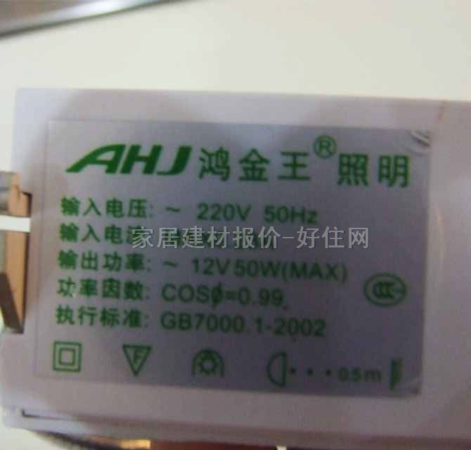 ������ʯӢ��� MR63T1-19SN 50W ��܉ܛ�Uʽ �y��ɫ