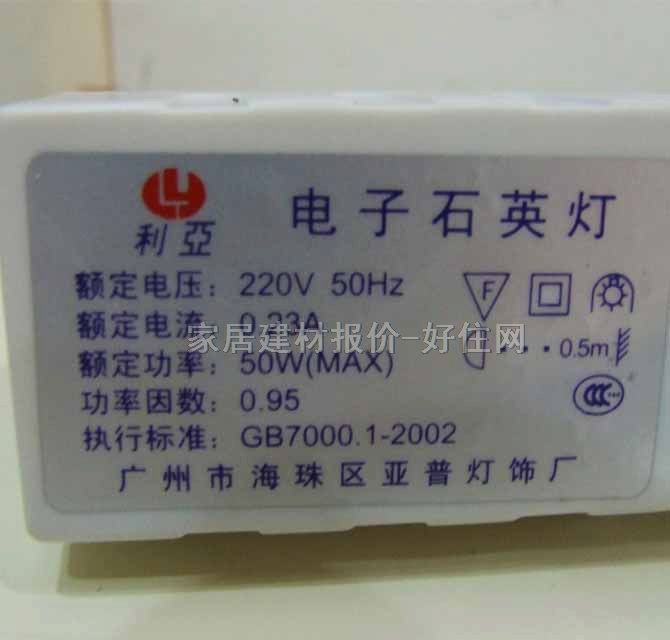 ����ʯӢ��� MR63T1-08WH 50W ��(d��o)܉ܛ�Uʽ ��ɫ