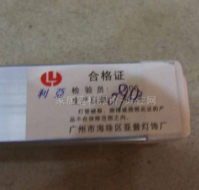 �����չ����Դ LY/T4 24W