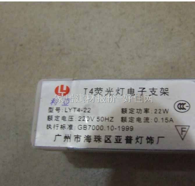 �����չ����Դ LY/T4 24W