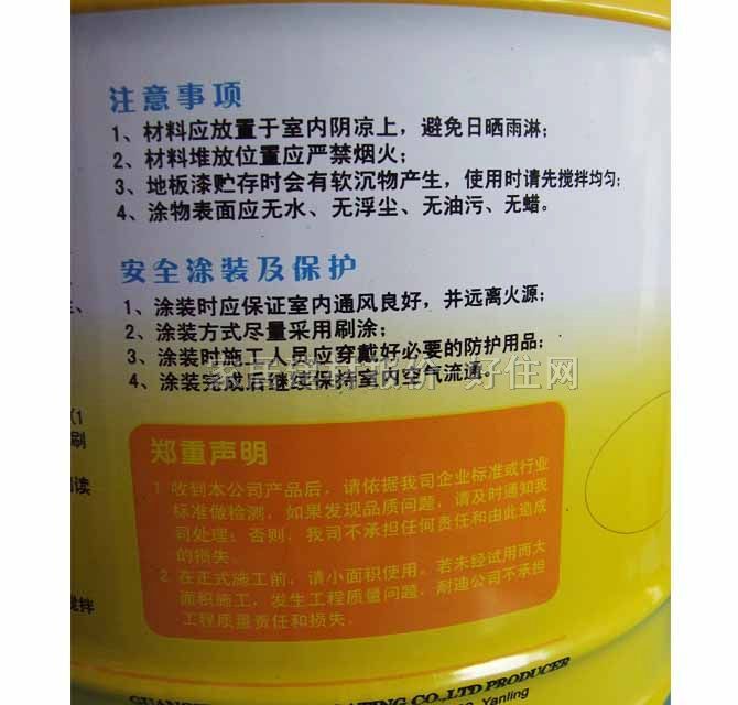 �͵�˹��ƺ��ذ��� ���I(y��)��ƺͿ���G��ϩ��Gɫ 14kg