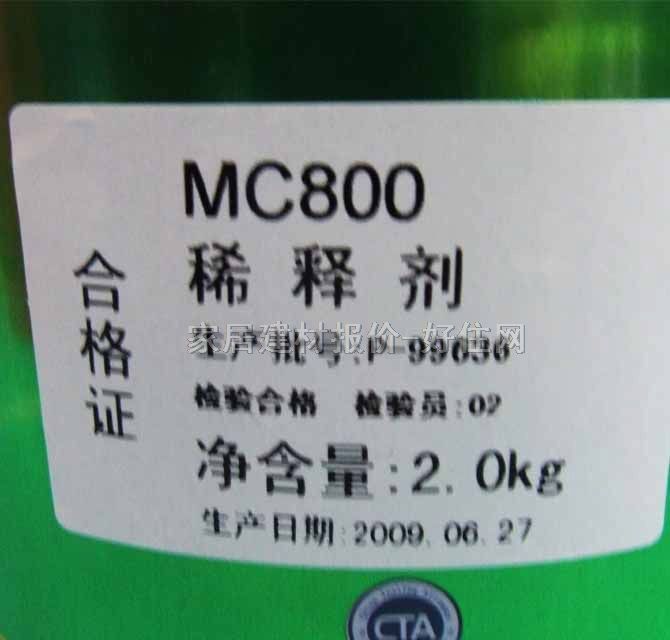 美致漆木器油漆套裝 啞光美致芳香型木器漆DC335 2kg+2kg+1kg 清漆 透明 啞光