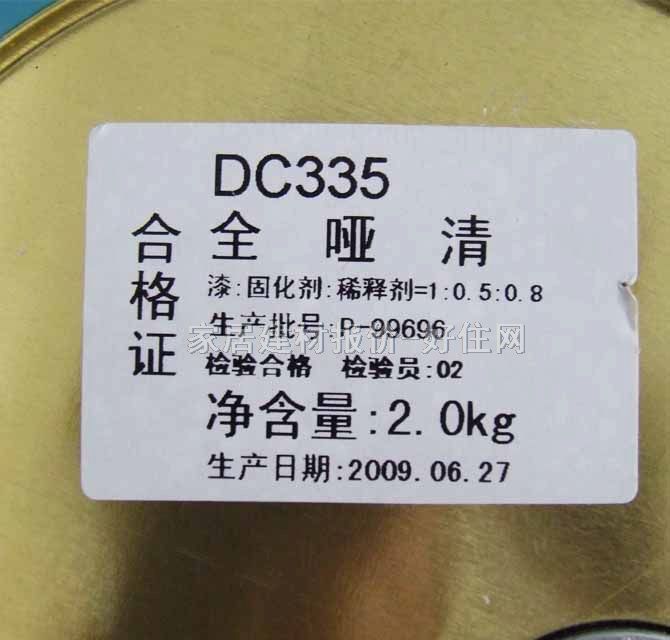 美致漆木器油漆套裝 啞光美致芳香型木器漆DC335 2kg+2kg+1kg 清漆 透明 啞光