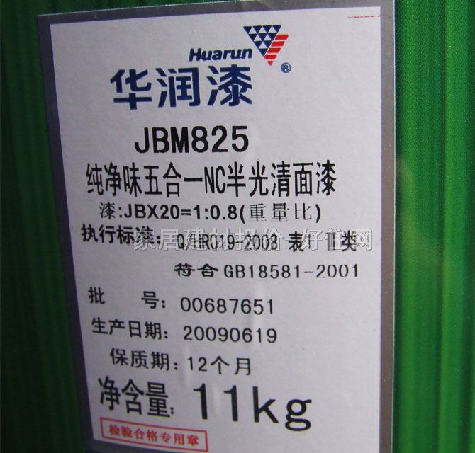�A��ľ������ ����ζ���һNC���������JBM825 11kg ͸������ �놡��