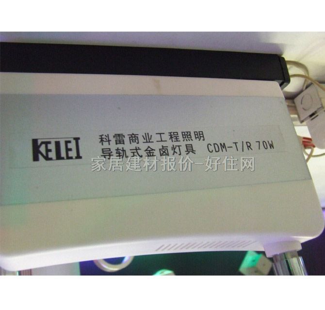 ���׽��u��� ��(d��o)܉CDM-T/R 70w ��ɫ