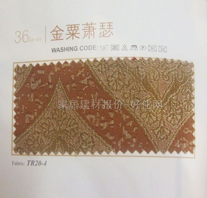 �����m�����Q����غ� TR20-2 ӆ�� ���� ůɫ�{(di��o)