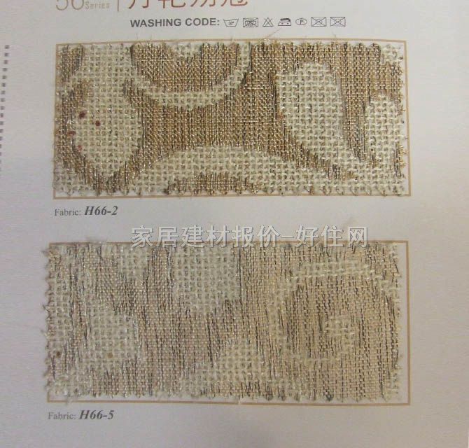 �����m�����Q����غ� �p�Ӵ�ߡ�ӽ�zH66-5 ӆ�� ���� ůɫ�{(di��o)