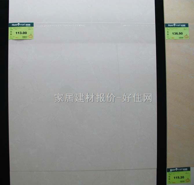 嘉俊地磚 拋光磚富貴石SH8003 800mm×800mm