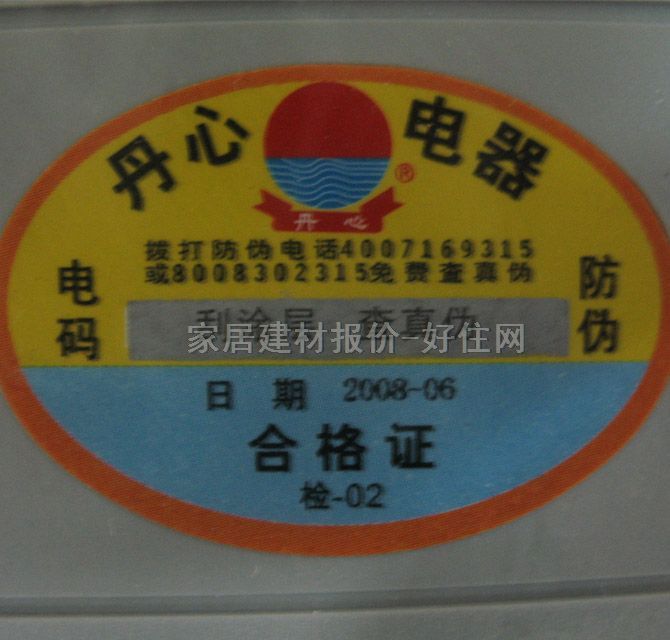 丹心電源轉(zhuǎn)換器/插排板 DX123-5 5×三極 有線 帶開關(guān) 3米