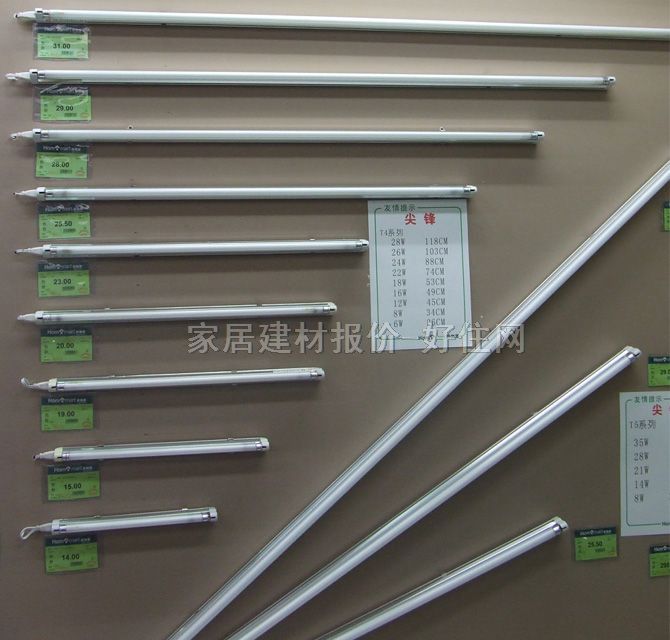 尖鋒日光燈光源 T4/一體化 22W