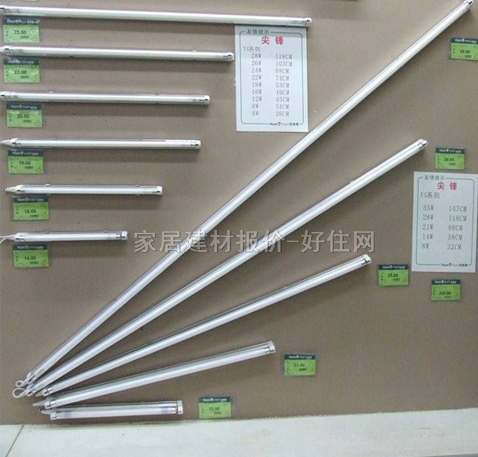 尖鋒日光燈光源 T5/一體化連支架 21W